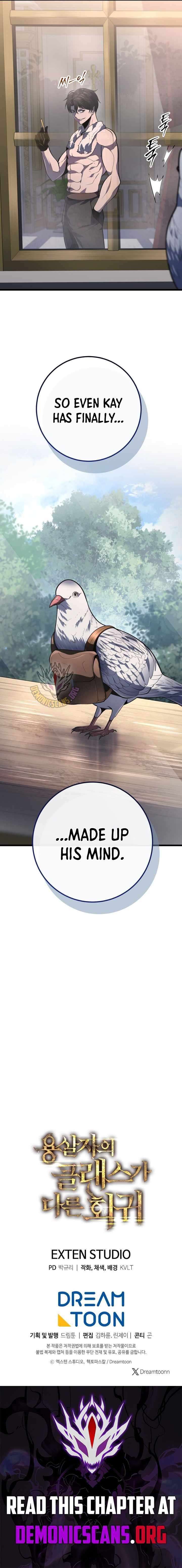 Read A Dragonslayers Peerless Regression Chapter 47 - adragonslayerspeerlessregression.com | High Quality Manga Image 19
