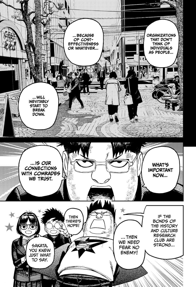 Dandadan Chapter 200 - Page 17 - dandadan Chapter 200 - Everyone's Whereabouts manga