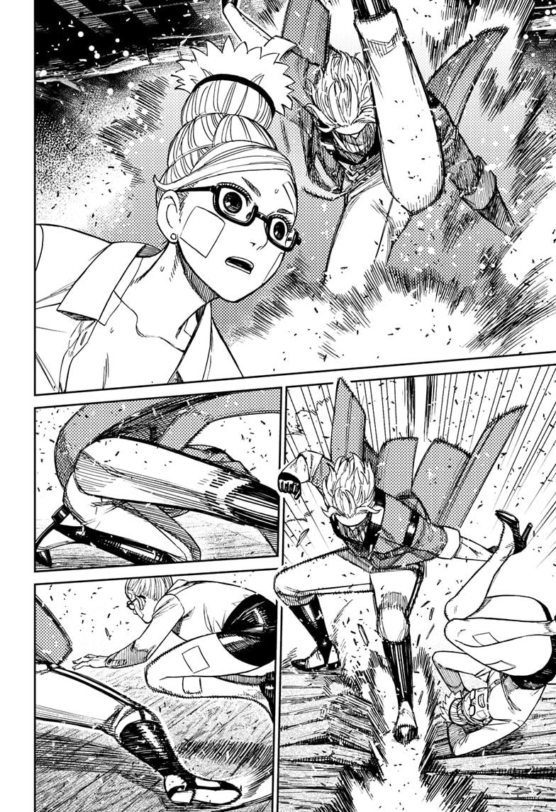 Dandadan Chapter 203 - Page 4 - dandadan Chapter 203 - The Mysterious Man manga