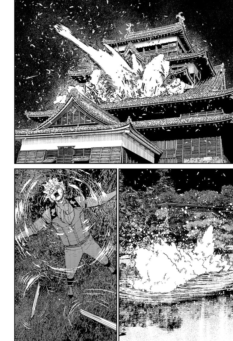 Dandadan Chapter 206 - Page 18 - dandadan Chapter 206 - Jiji and the Evil Eye manga
