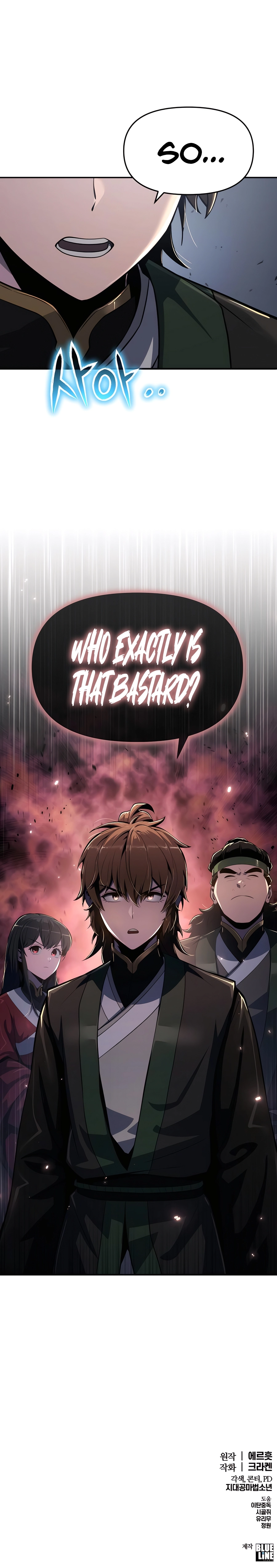 Read Entomologist In Sichuan Tang Clan Chapter 46 - entomologistinsichuantangclan.org | High Quality Manga Image 20