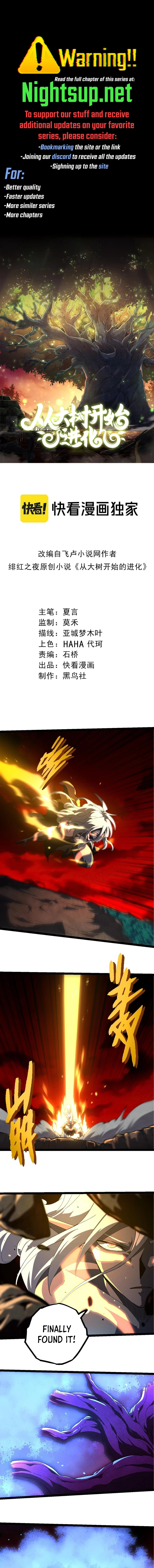 Read Evolution Begins With A Big Tree Chapter 408 - evolutionbeginswithabigtree.org | High Quality Manga Image 1