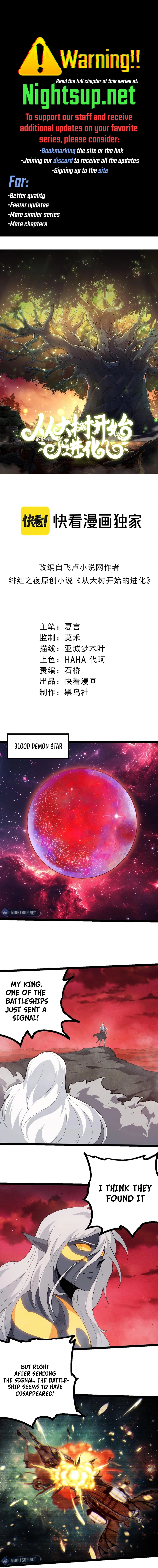 Read Evolution Begins With A Big Tree Chapter 410 - evolutionbeginswithabigtree.org | High Quality Manga Image 1