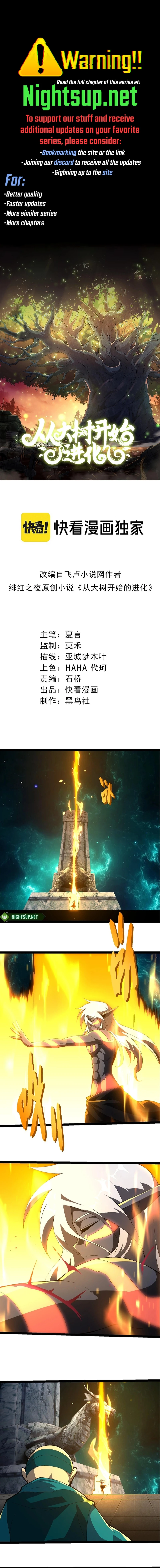 Read Evolution Begins With A Big Tree Chapter 413 - evolutionbeginswithabigtree.org | High Quality Manga Image 1