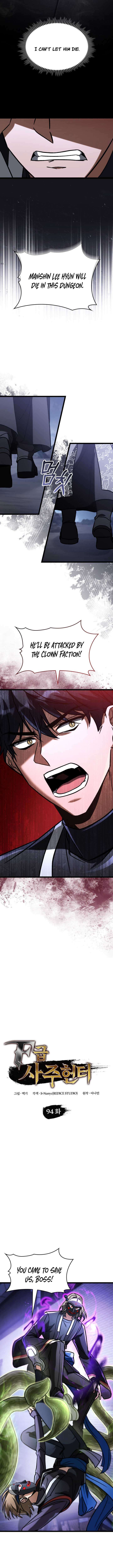 Read F Class Destiny Hunter Chapter 94 - fclassdestinyhunter.org | High Quality Manga Image 8