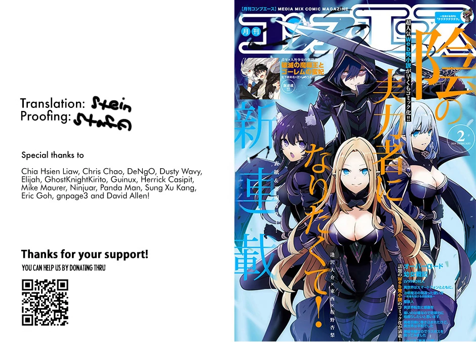 Read The Eminence In Shadow Chapter 74 - theeminenceinshadow.org | High Quality Manga Image 1