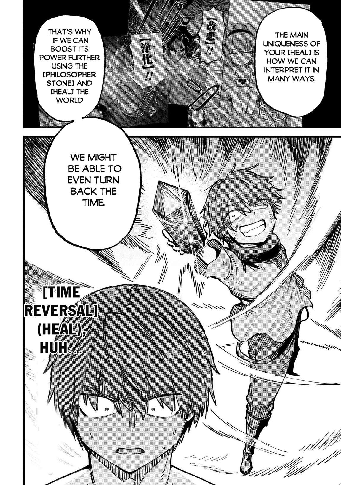 Redo Of Healer, chapter 71.2