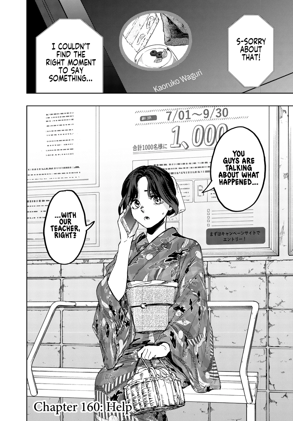 Read The Fragrant Flower Blooms With Dignity Chapter 160 - kaoruhanawarintosaku.net | High Quality Manga Image 2