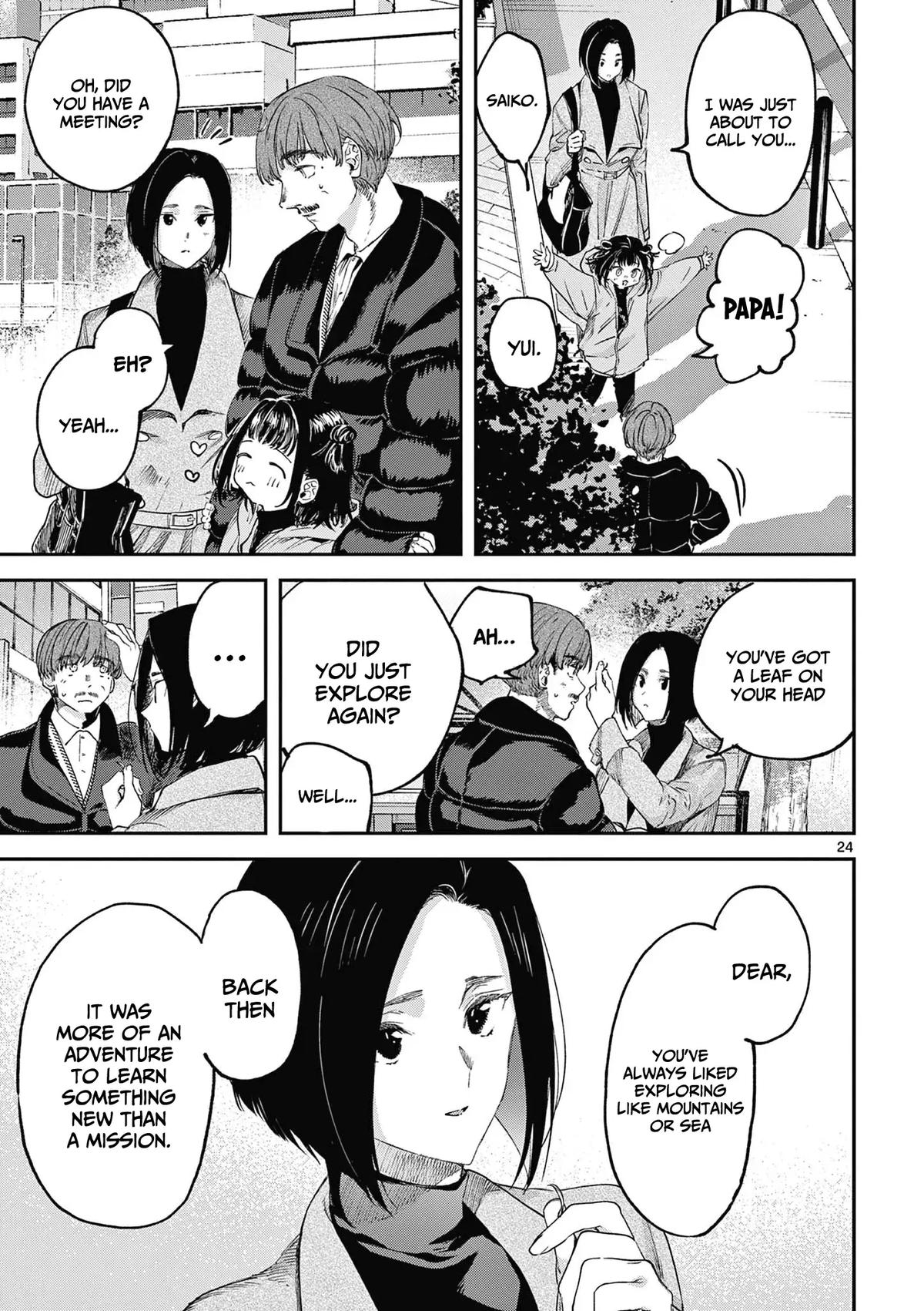 Read Kimi Wa Meido Sama Chapter 67.5 - kimiwameido-sama.com | High Quality Manga Image 25