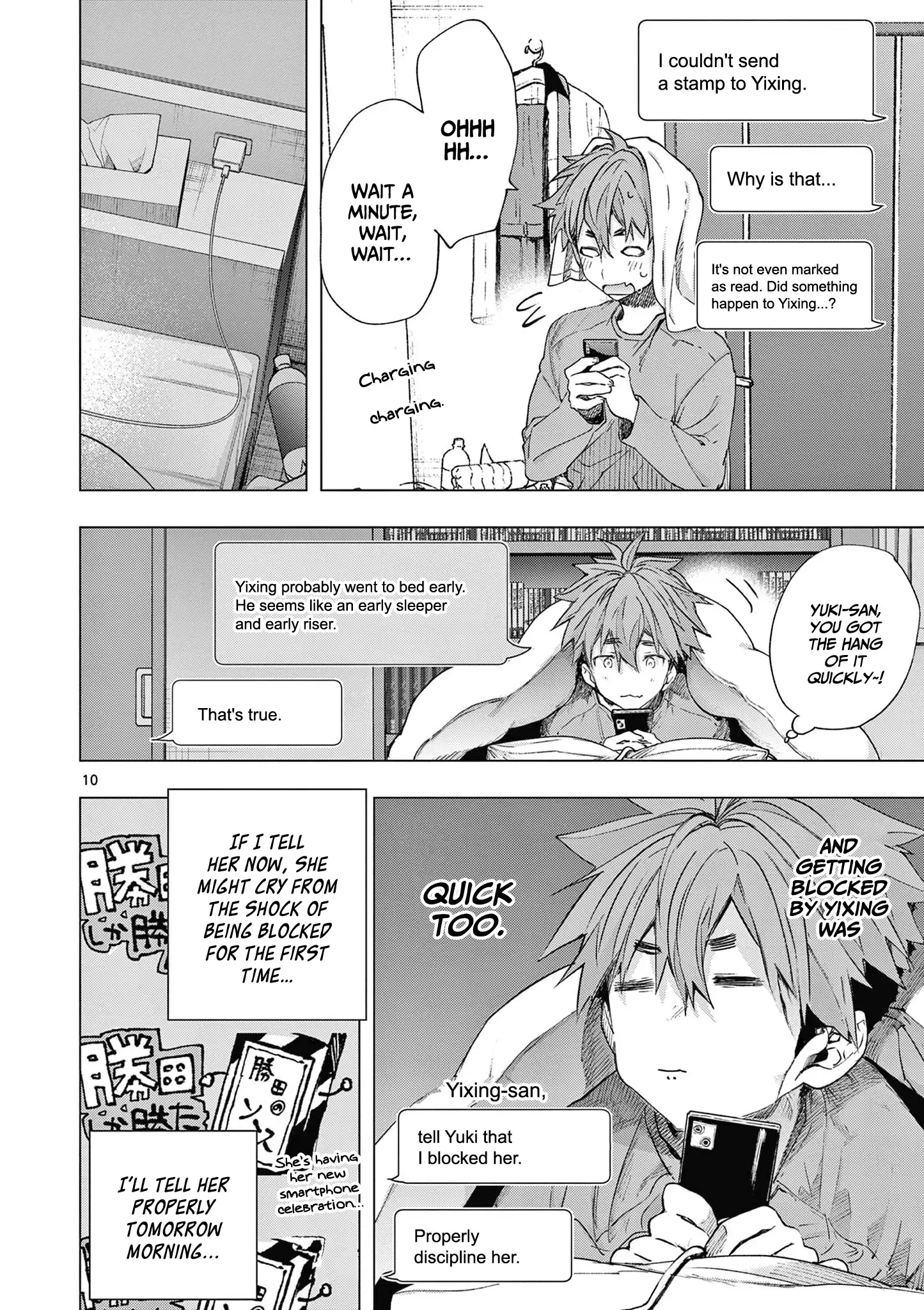 Read Kimi Wa Meido Sama Chapter 69 - kimiwameido-sama.com | High Quality Manga Image 11