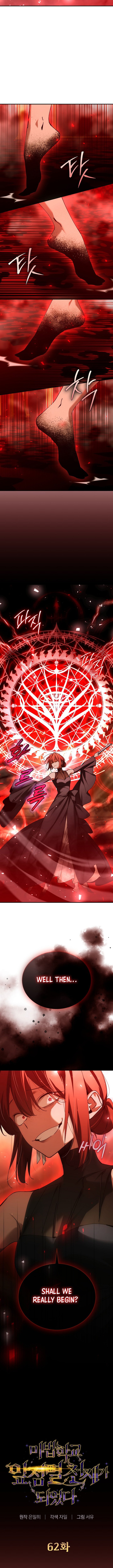 Read Quick Teleporting Genius From Magic School Chapter 62 - magicacademysgeniusblinker.net | High Quality Manga Image 4