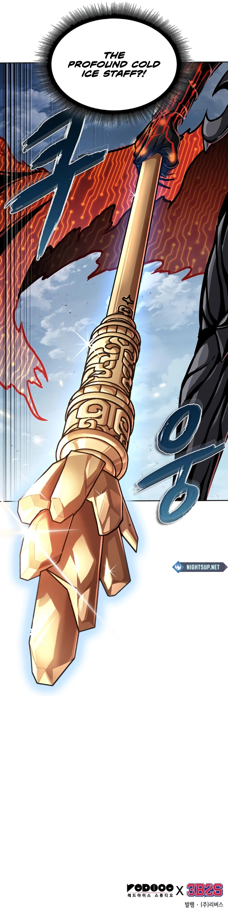Read Nano Machine Chapter 273 - www.nanomachinemangafree.com | High Quality Manga Image 14
