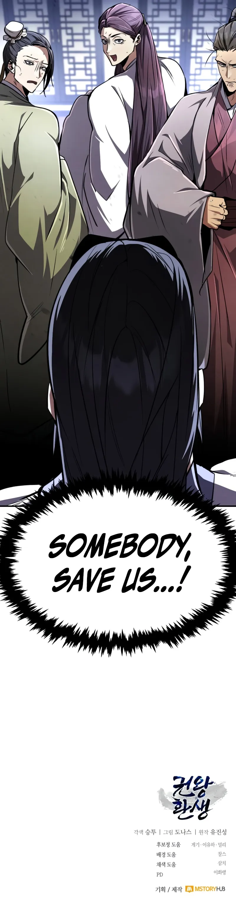 Read Reincarnation Of The Fist King Chapter 8 - reincarnationofthefistking.com | High Quality Manga Image 22