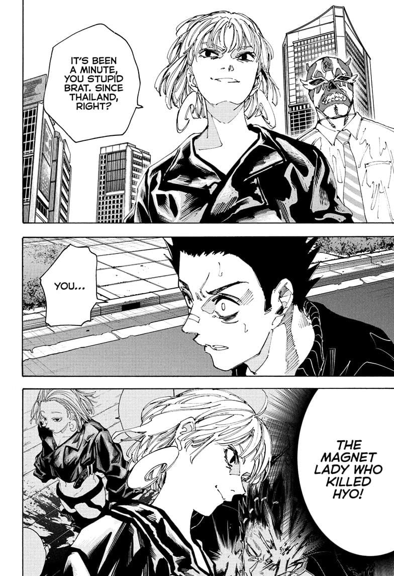 Chapter 225 image 4