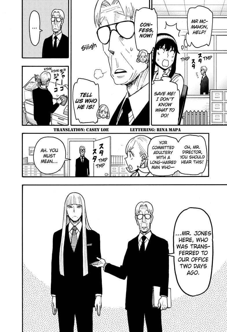 Spyxfamily Chapter 120 - Image 2