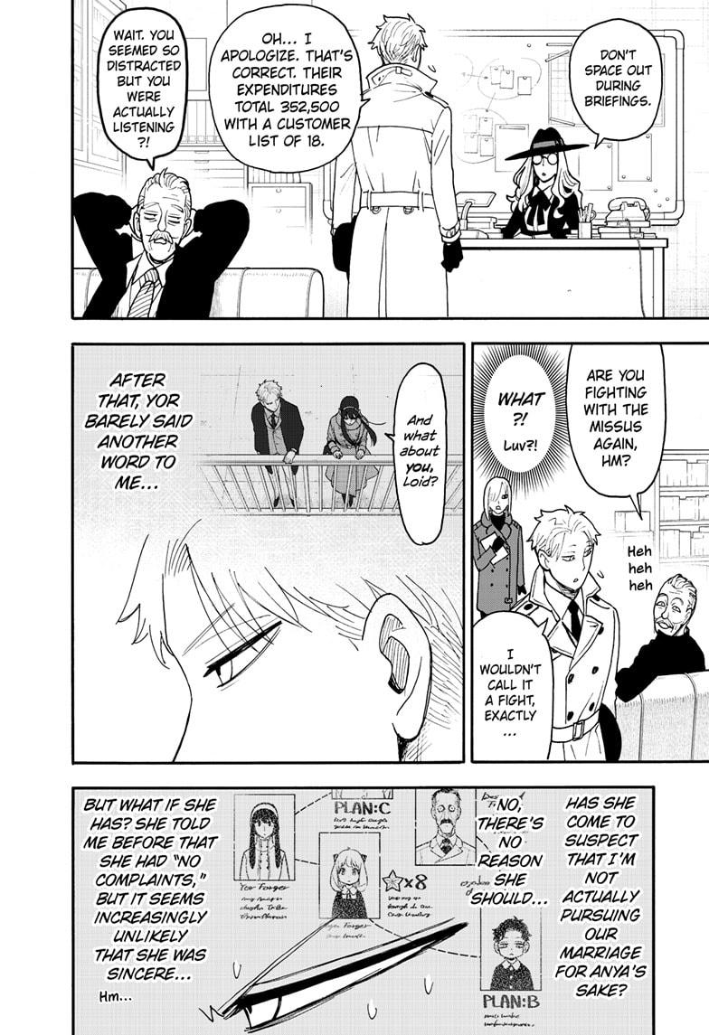 Spyxfamily Chapter 120 - Image 6