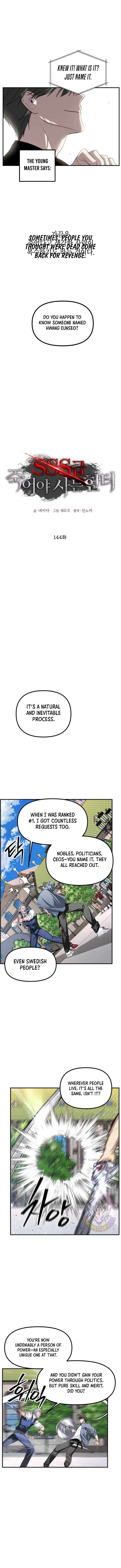 Read Sss Class Suicide Hunter Chapter 144 - sss-classsuicidehunter.com | High Quality Manga Image 3