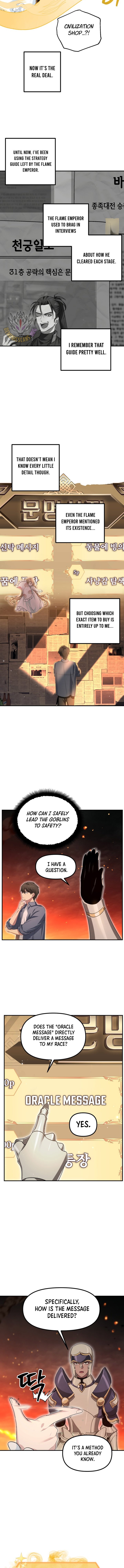 Read Sss Class Suicide Hunter Chapter 147 - w1.sss-classsuicidehunter.com | High Quality Manga Image 3