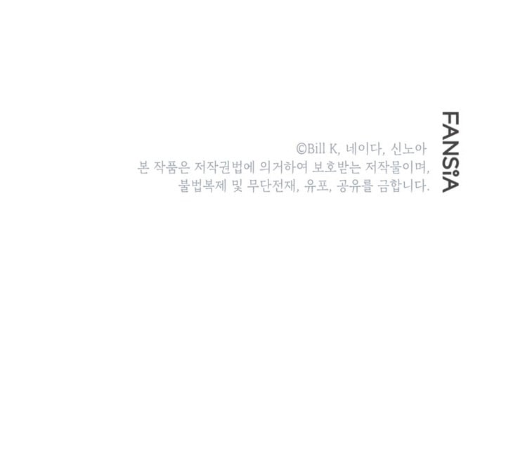 Read Sss Class Suicide Hunter Chapter 148 - w1.sss-classsuicidehunter.com | High Quality Manga Image 10