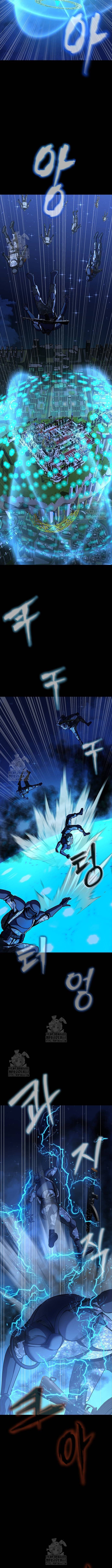 The Steel Devouring Player Chapter 87 - Image 3