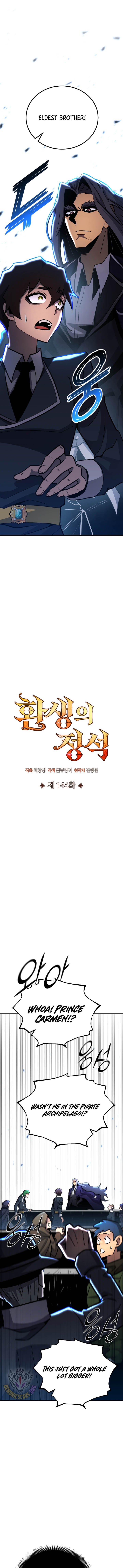 Standard Of Reincarnation - Chapter 144 13 Standard of Reincarnation Manga Online Read Standard Of Reincarnation Chapter 144 - standardofreincarnation.org | High Quality Manga Image 13