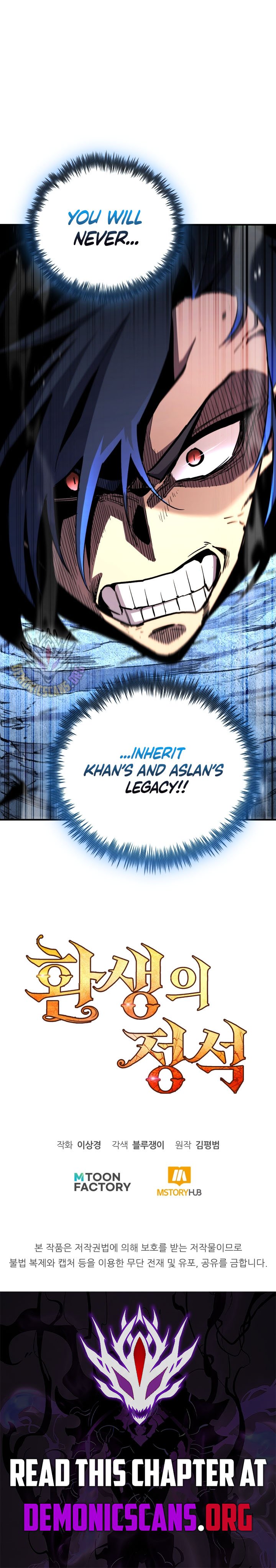 Standard Of Reincarnation - Chapter 145 19 Standard of Reincarnation Manga Online Read Standard Of Reincarnation Chapter 145 - standardofreincarnation.org | High Quality Manga Image 19