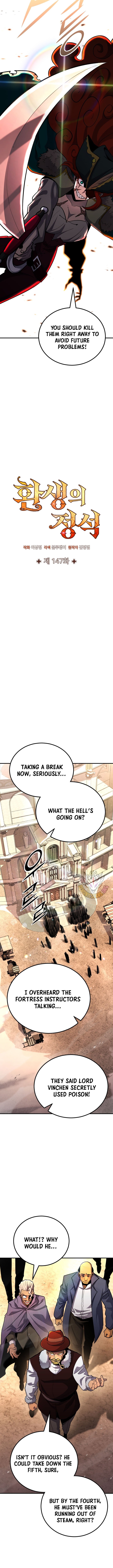 Standard Of Reincarnation - Chapter 147 7 Standard of Reincarnation Manga Online Read Standard Of Reincarnation Chapter 147 - www.standardofreincarnation.org | High Quality Manga Image 7