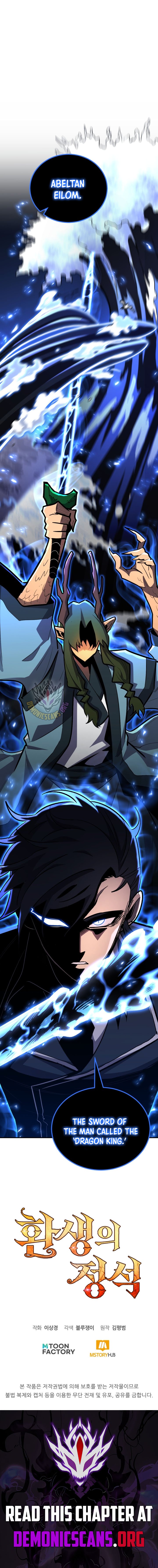 Standard Of Reincarnation - Chapter 148 22 Standard of Reincarnation Manga Online Read Standard Of Reincarnation Chapter 148 - www.standardofreincarnation.org | High Quality Manga Image 22