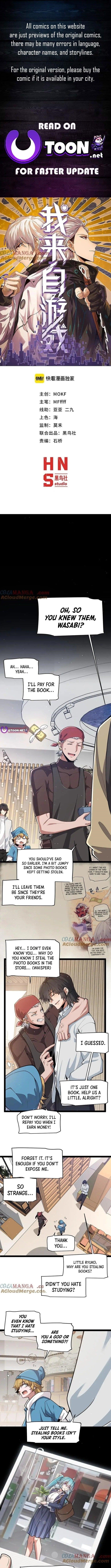 Read The Game That I Came From Chapter 359 - thegamethaticamefrom.com | High Quality Manga Image 1