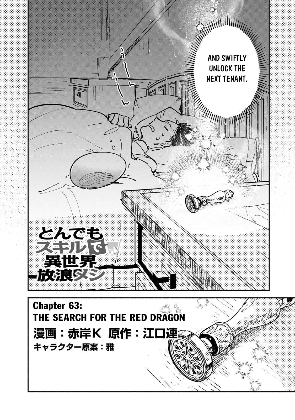 Tondemo Skill de Isekai Hourou Meshi Chapter 63-1 - Page 3 - Tondemo Skill de Isekai Hourou Meshi manga Chapter 63-1 manga