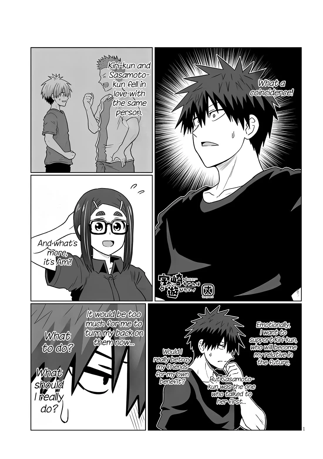 Uzaki-chan Wants to Hang Out, Chapter 124