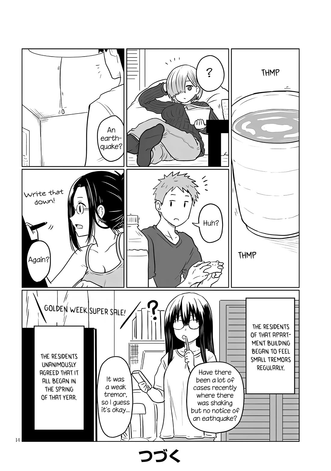 Uzaki-chan Wants to Hang Out, Chapter 125